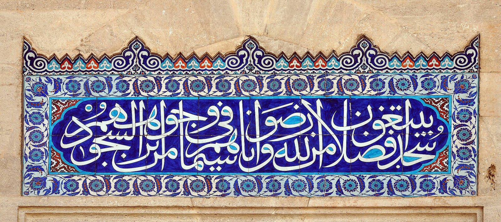 A band of white Arabic calligraphy on cobalt Iznik tiles in the courtyard of the Suleymaniye Mosque, Istanbul.