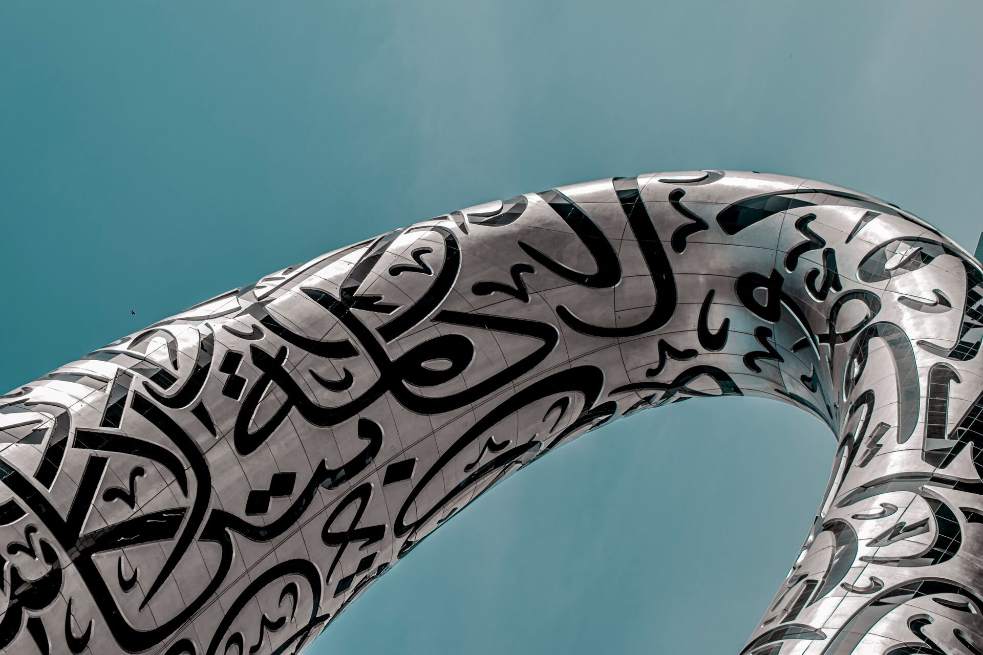 Arabic calligraphy cut into the steel shell of the Museum of the Future, Dubai