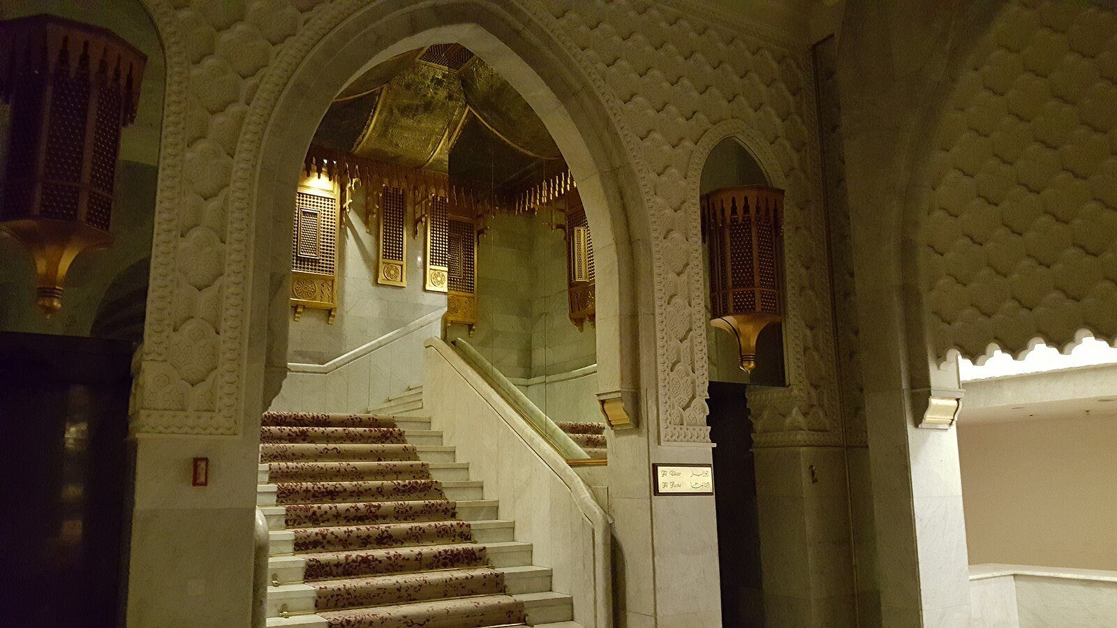 Un arco morisco tallado y una escalera alfombrada en el interior del histórico hotel Mena House en Guiza.