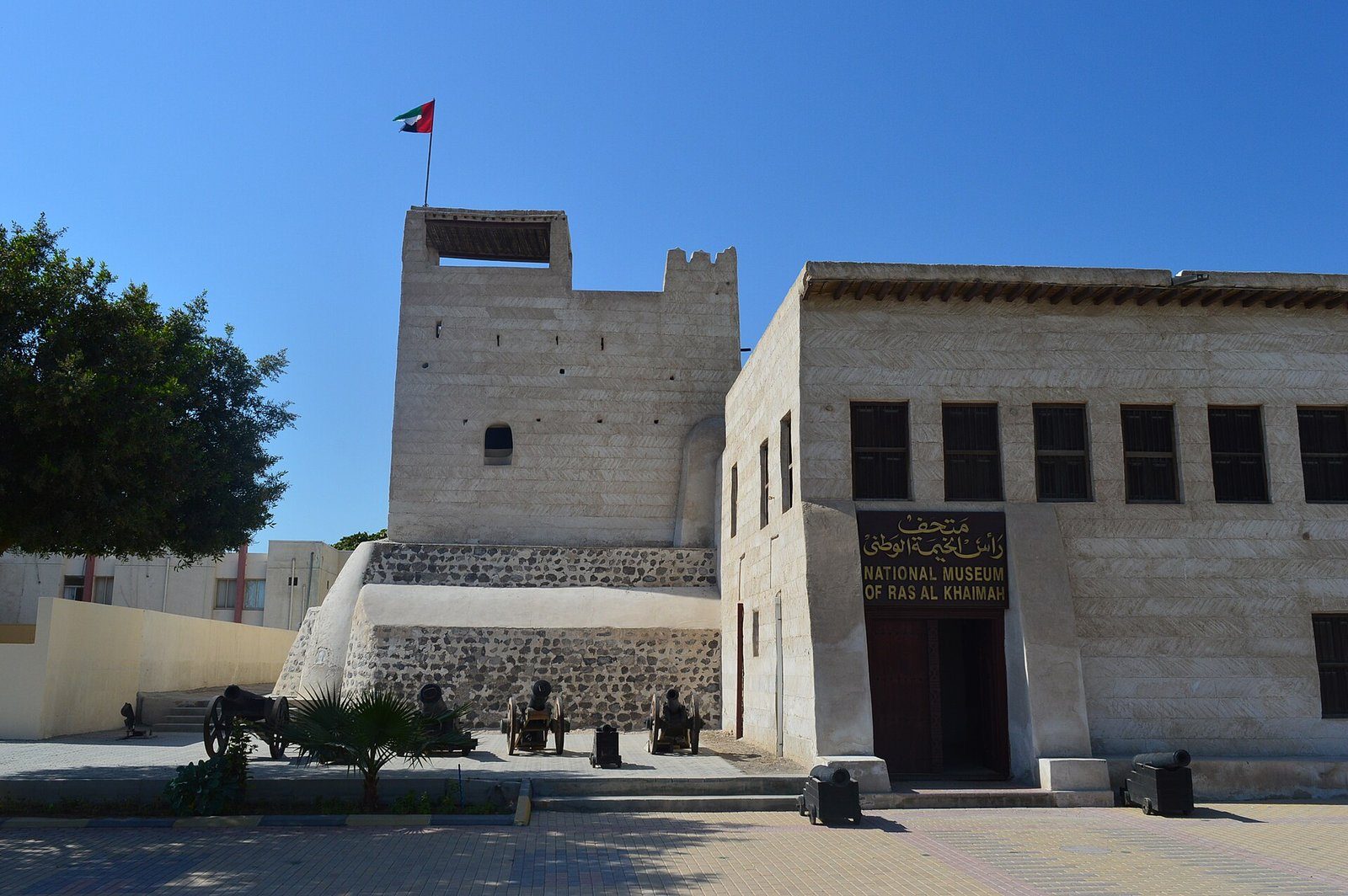 El Museo Nacional de Ras Al Khaimah, antiguo fuerte y residencia de la familia gobernante Al Qasimi, bajo un cielo despejado.
