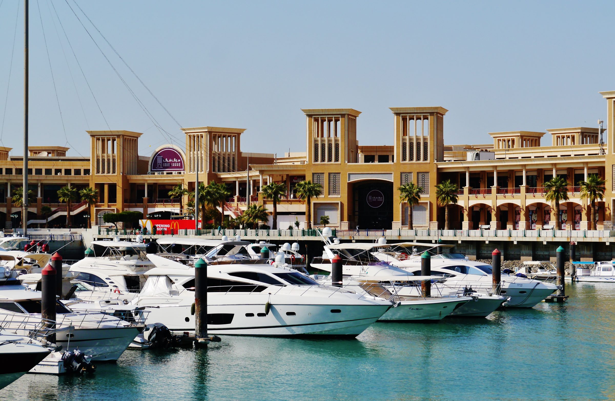 Yates amarrados en el puerto deportivo de Souq Sharq, ciudad de Kuwait