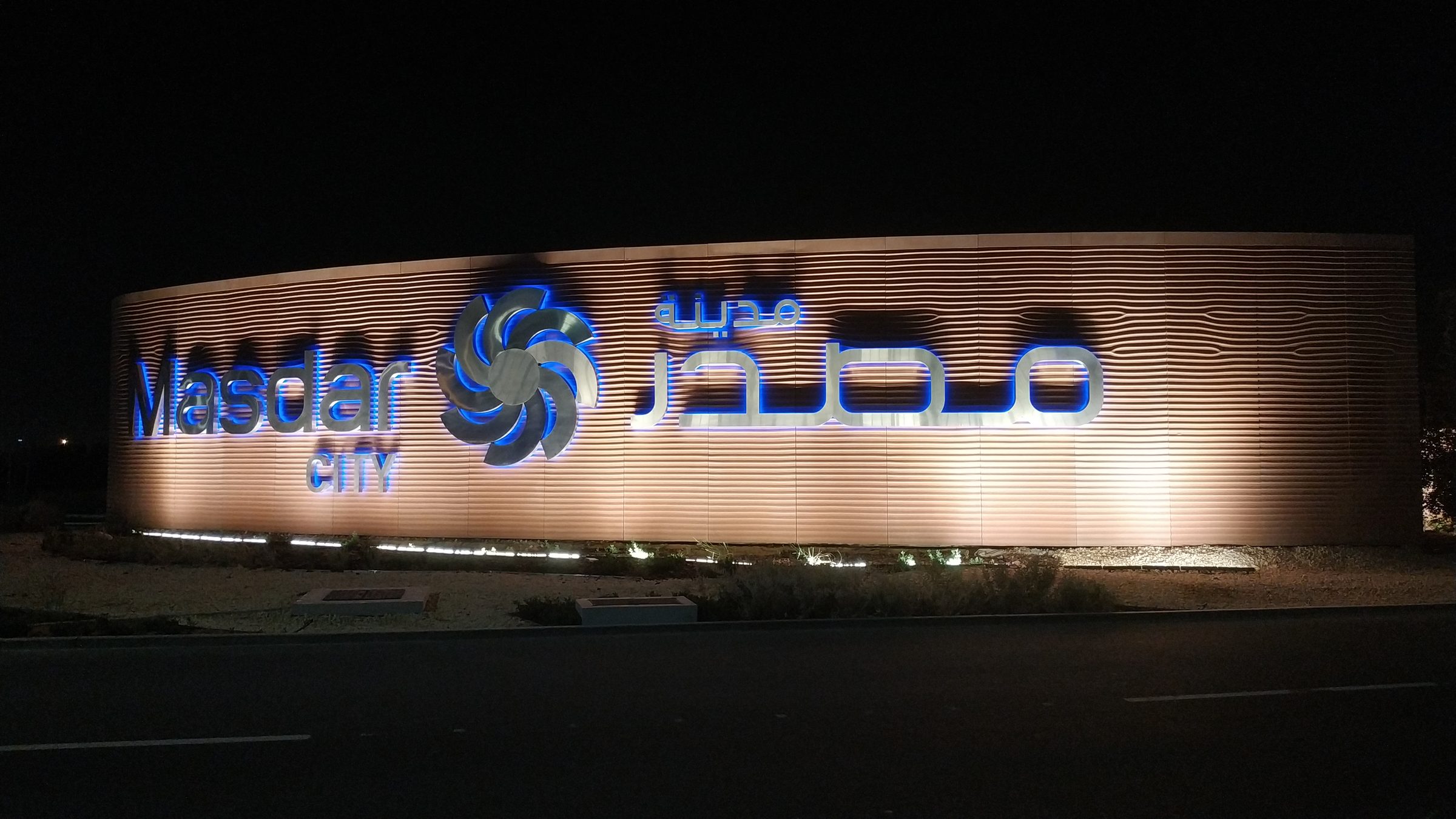 Masdar City, el distrito de energía limpia y tecnología de Abu Dabi